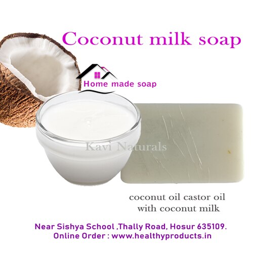 Coconut Milk Soap 100 Gm